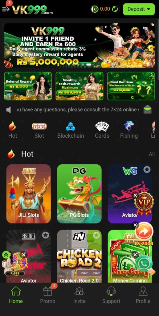 P999 Game
