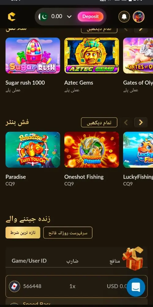C88pkr