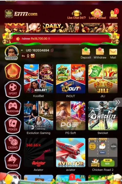 E7777 Game